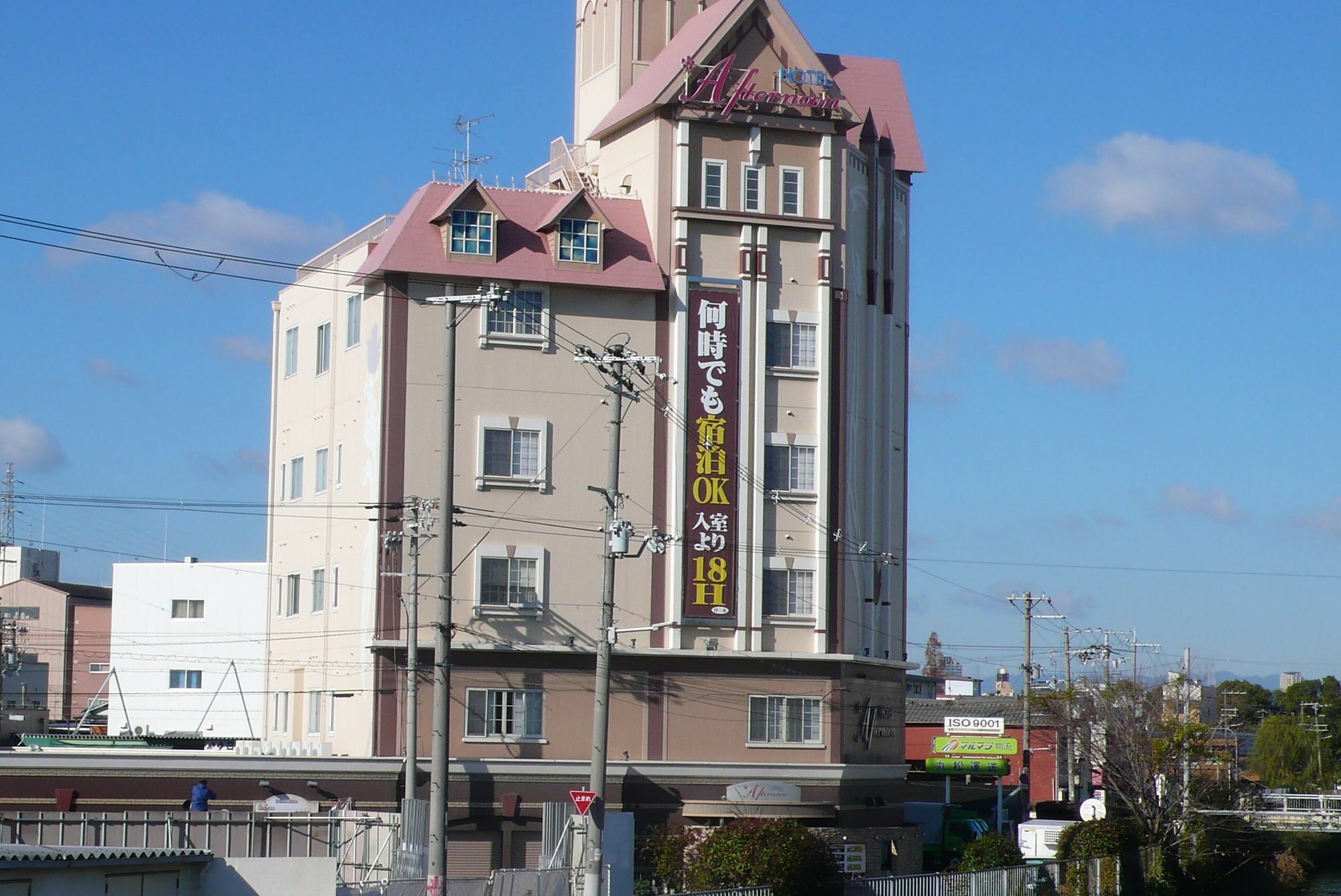 ホテルアフタヌーン（大人専用） 大阪市 エクステリア 写真